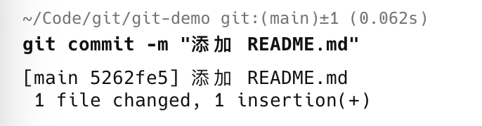 git commit